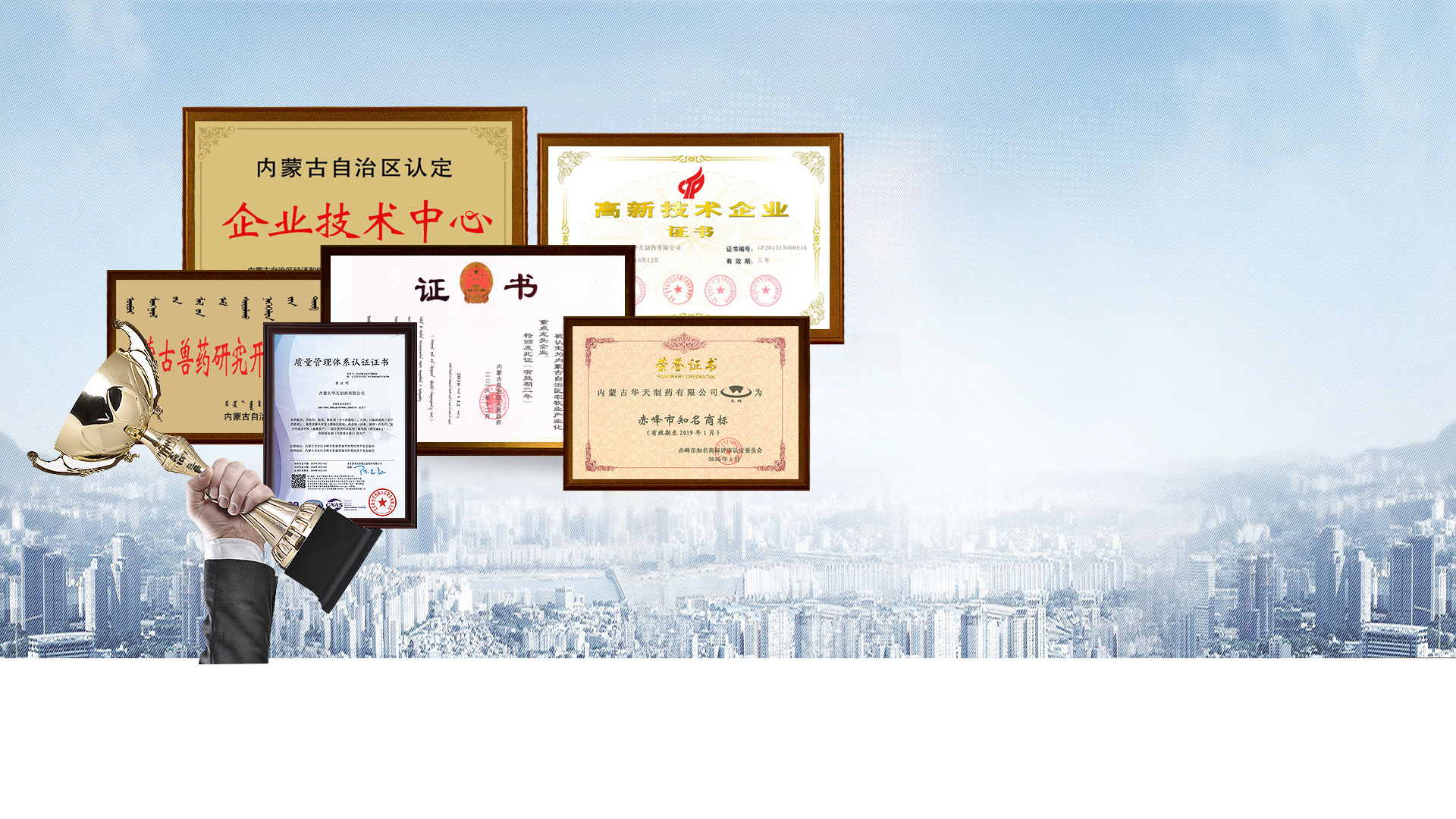 Image: Our 30-year Commitment to HIV/AIDS