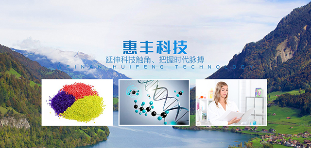 內(nèi)蒙古華天制藥有限公司